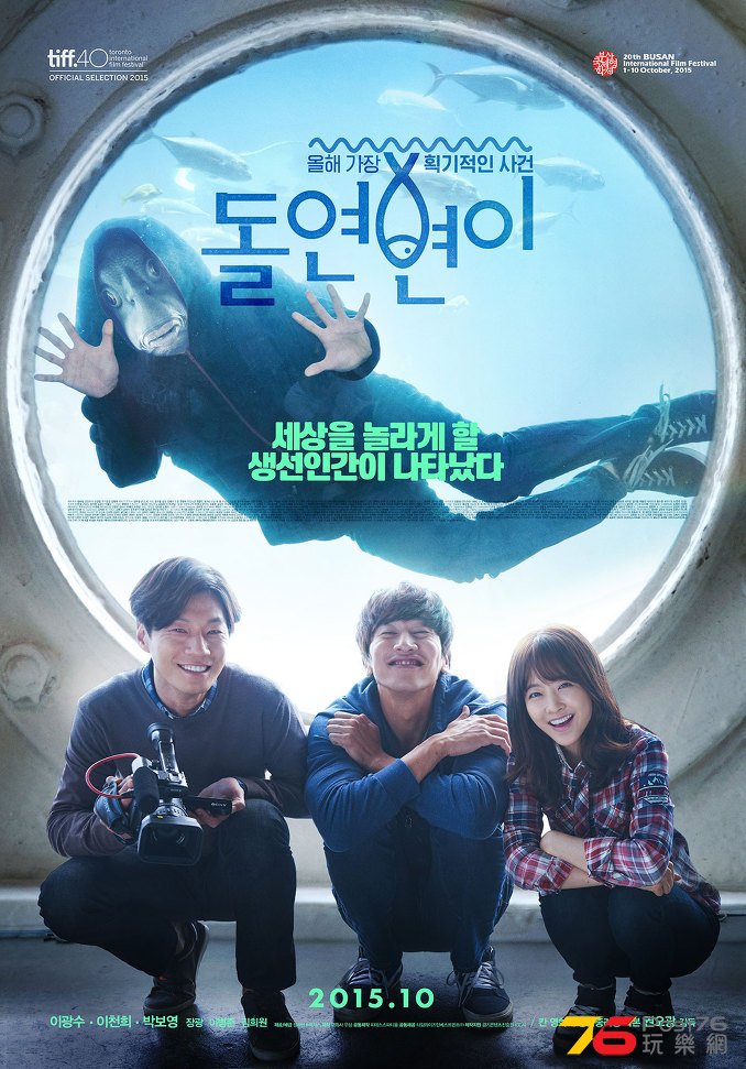 돌연변이 3.jpg