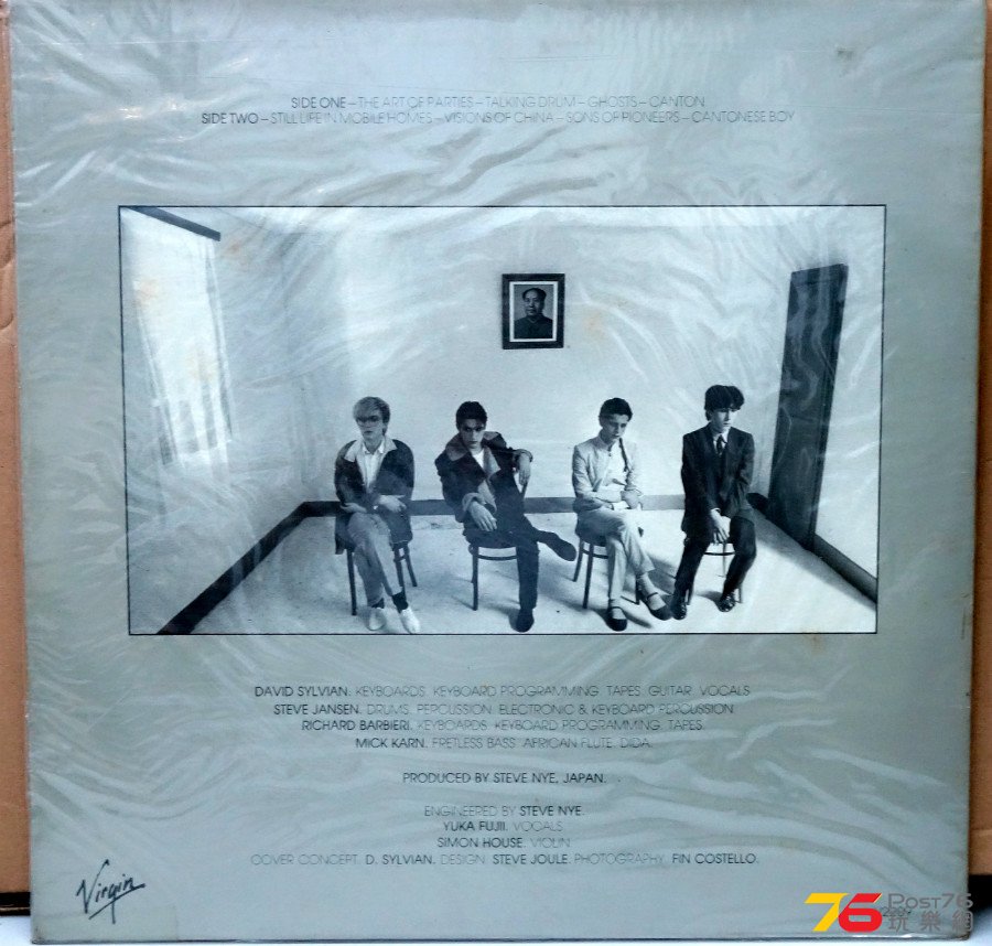 Japan%20-%201981-11%20Tin%20Drum%20LP%20b.JPG