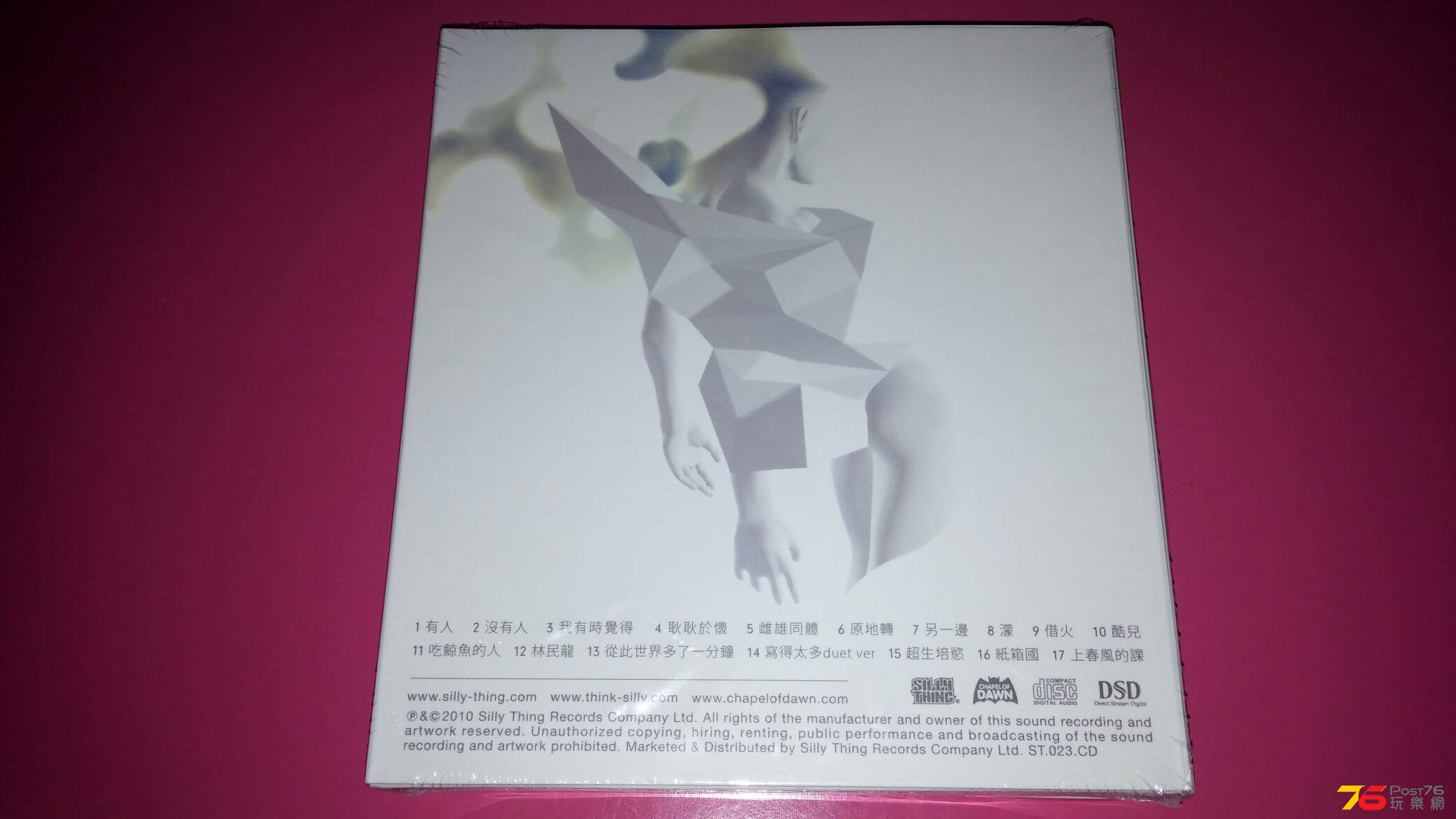 20150924_184435.jpg