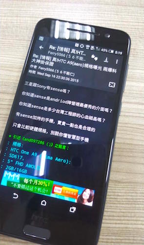 HTC-One-A9-leaked-in-the-wild.jpg