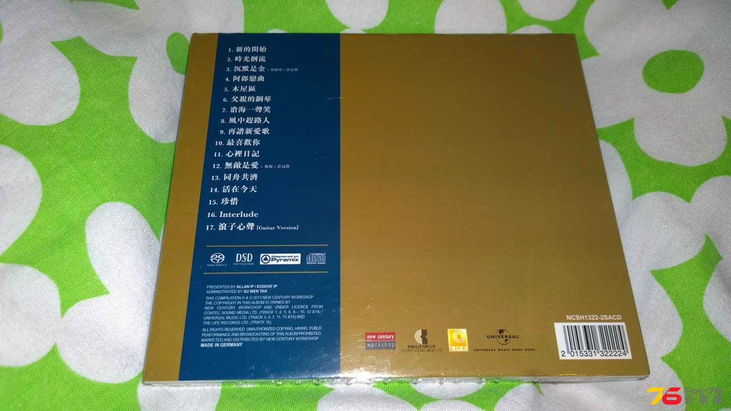 WP_20150926_00_47_25_Pro.jpg