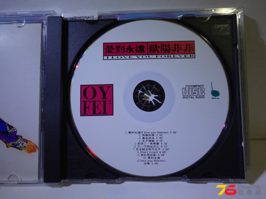 DSC06853.JPG