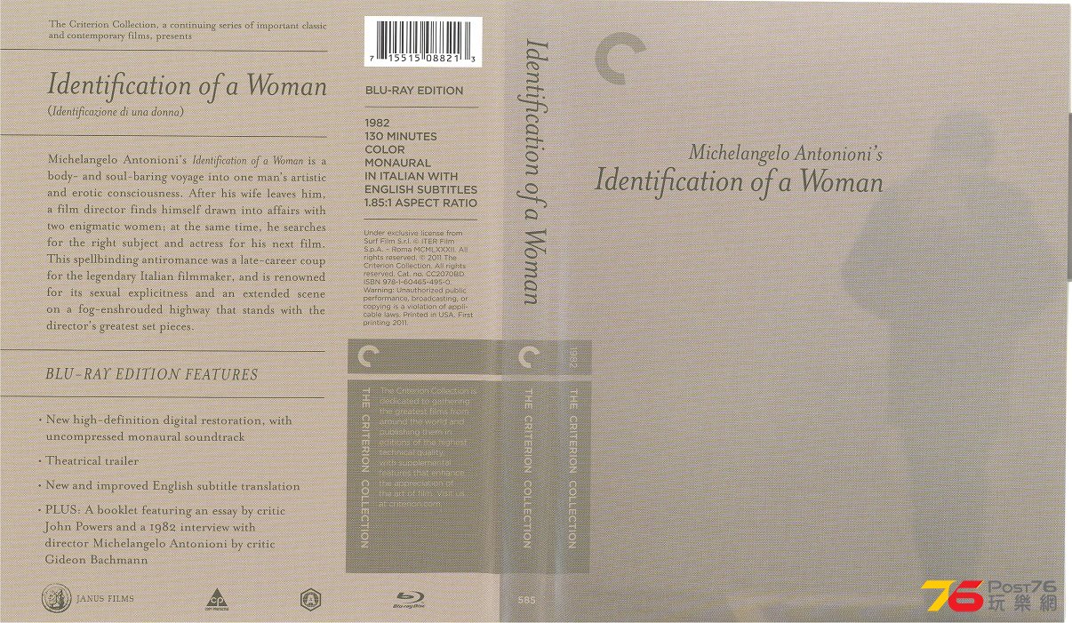 identificationOfAwoman1982 001.jpg