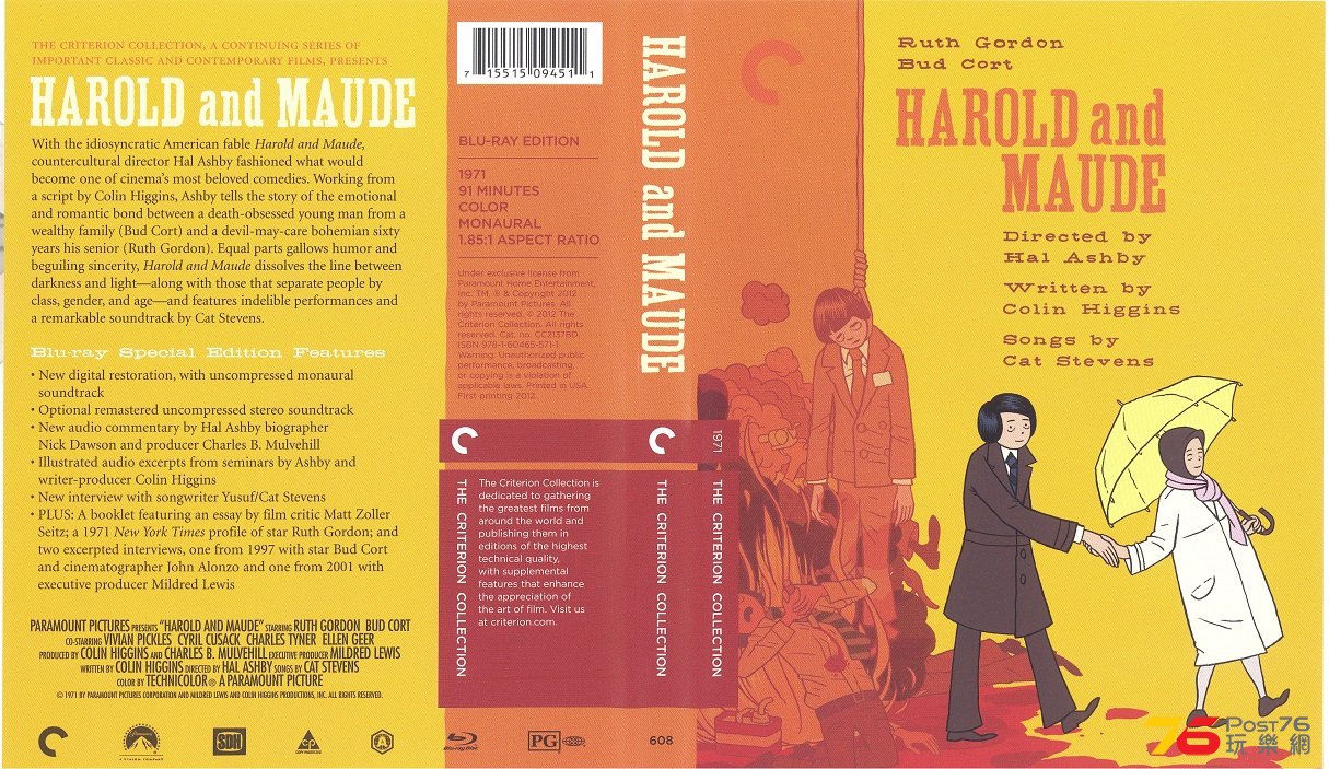 haroldAndMaude1971 001.jpg