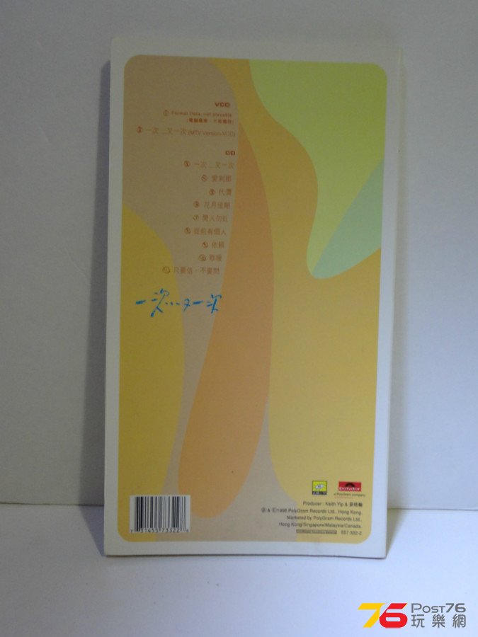 DSC06872.JPG