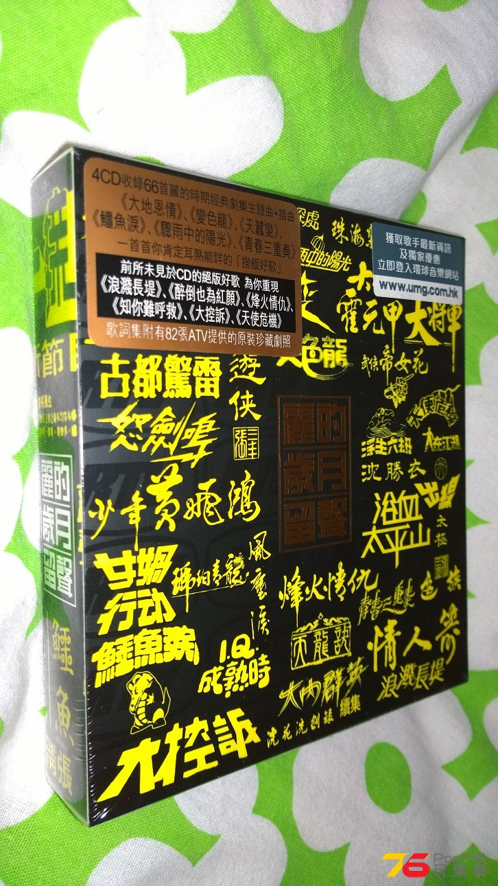 WP_20150926_00_47_57_Pro.jpg