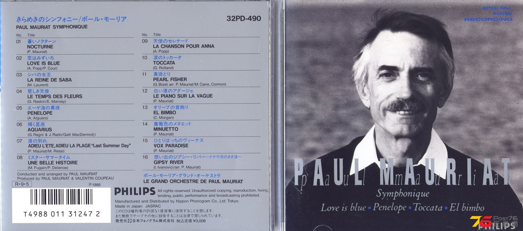 paulMauriatSymphonique88.jpg