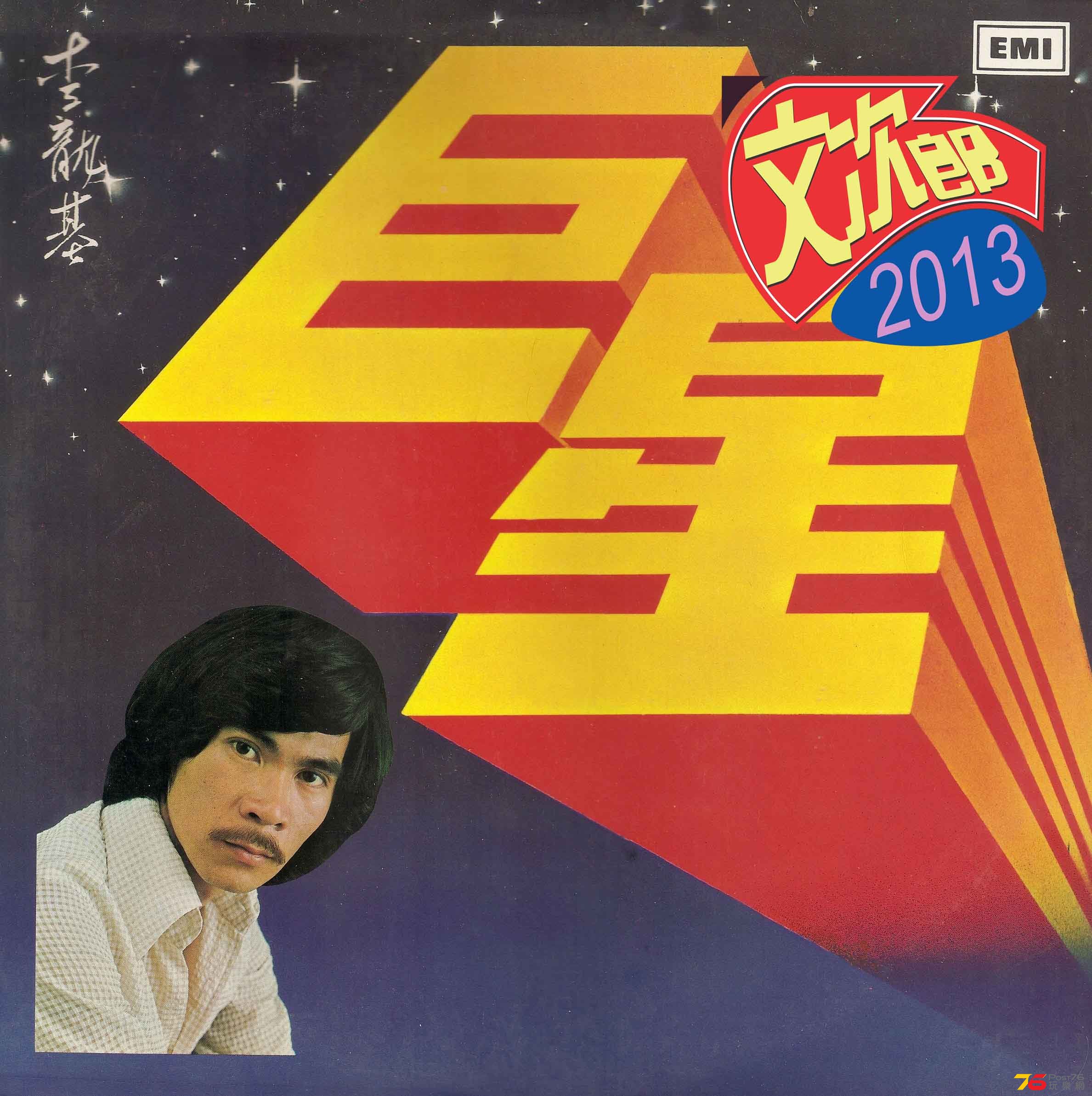 李龍基.jpg
