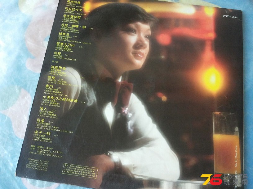 20150928_145446.jpg