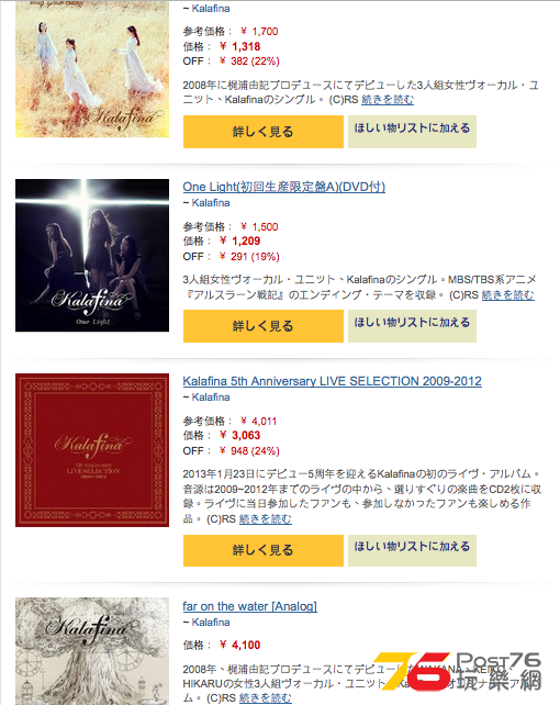 螢幕快照 2015-09-30 上午12.07.22.png