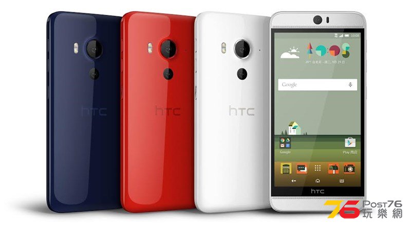 HTC-Butterfly-3-.jpg