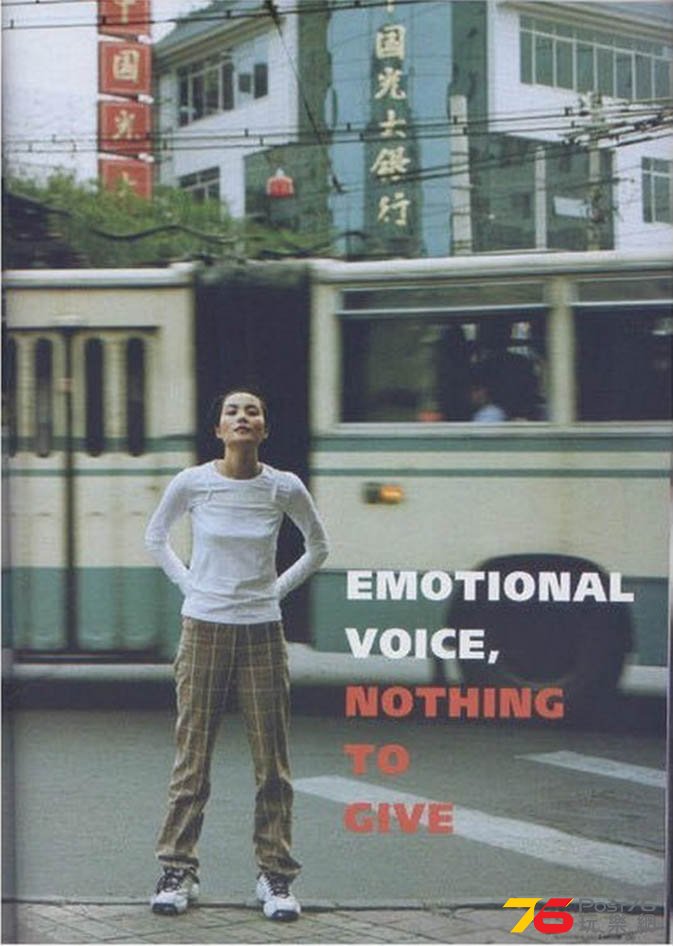 Faye-Wong02.jpg