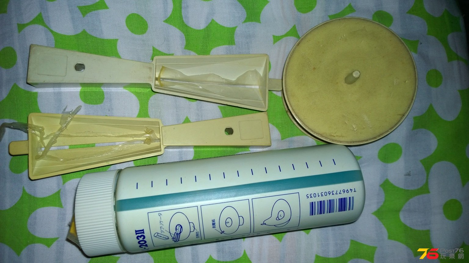 this is what i called vinyl facial