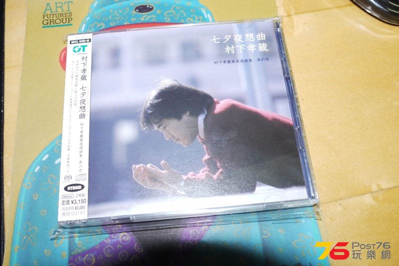 P1060931.JPG