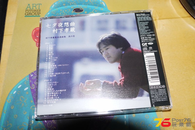 P1060935.JPG