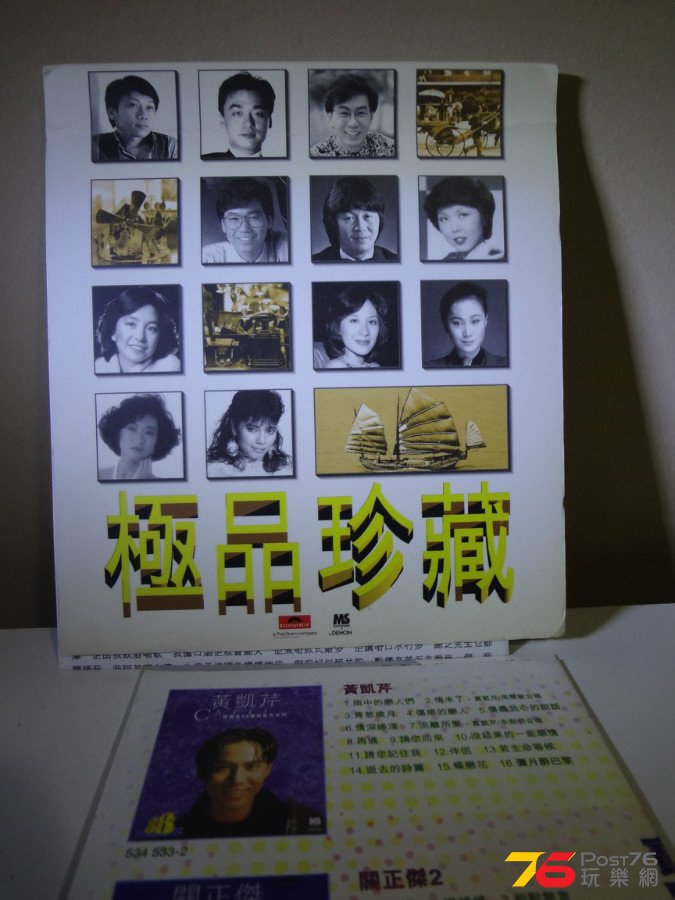 DSC06931.JPG