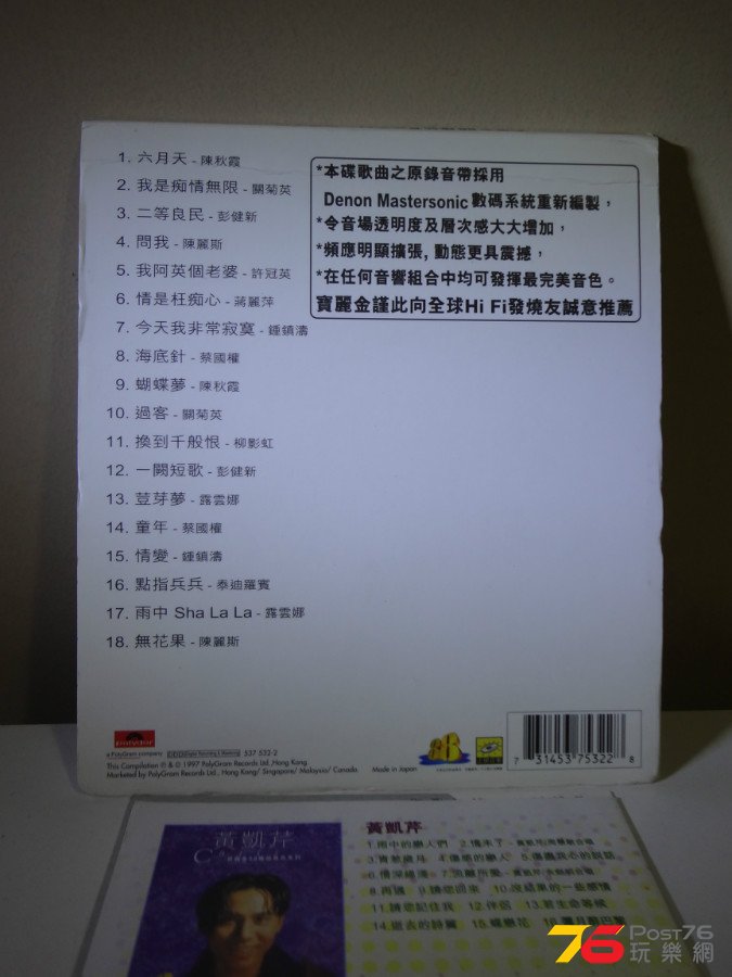 DSC06932.JPG