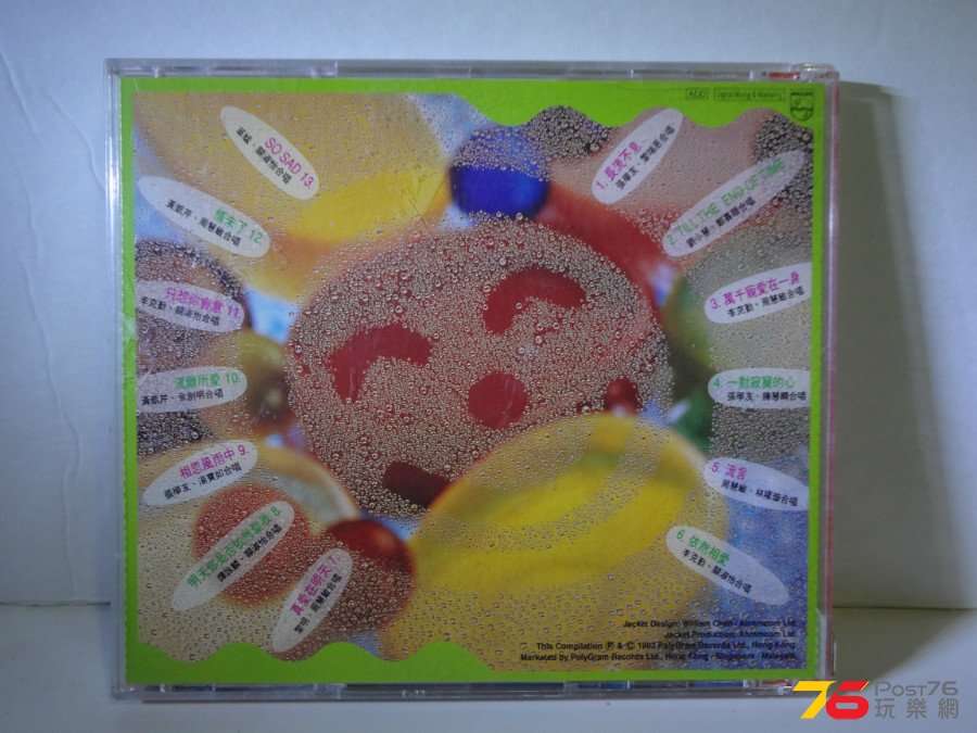 DSC06941.JPG
