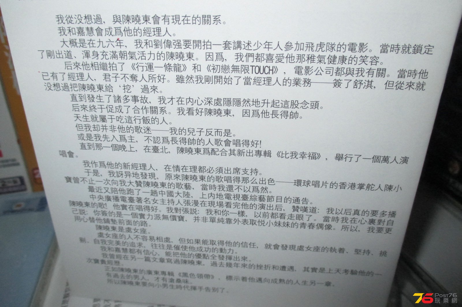 IMG_2816.JPG