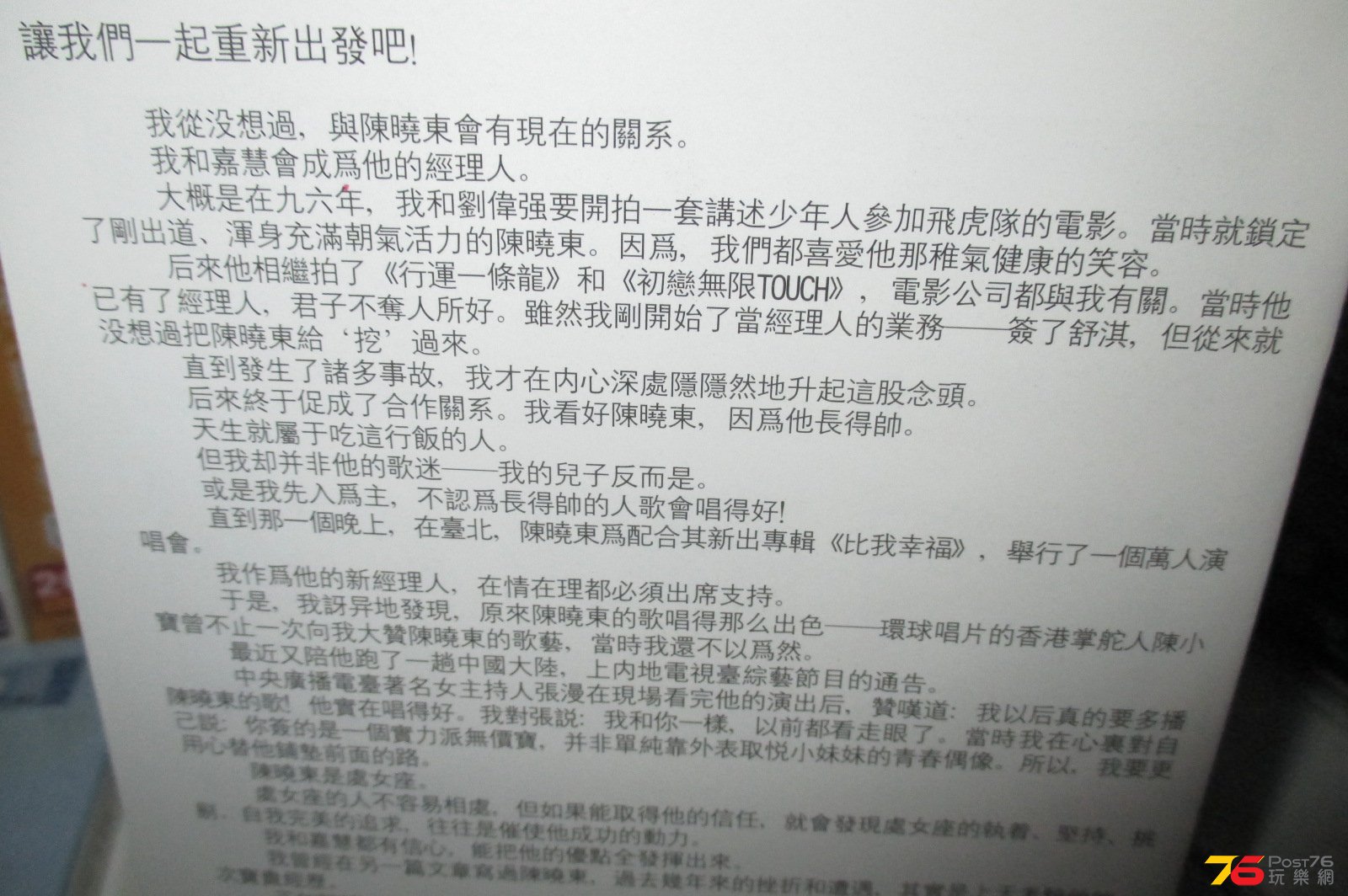 IMG_2817.JPG