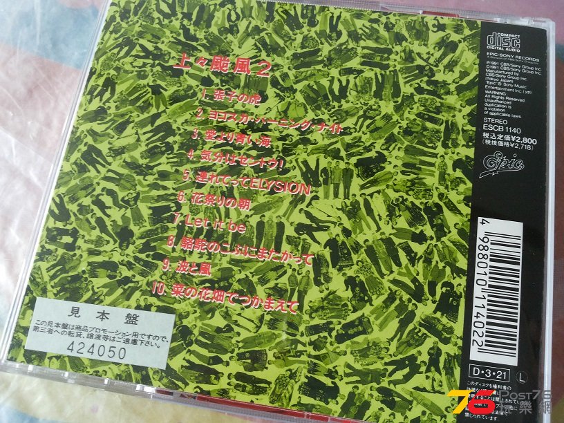 20151003_180928.jpg