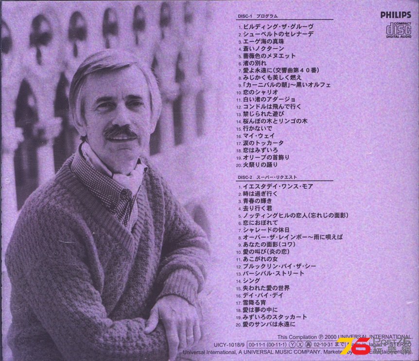 DISK 2 TRACK #5