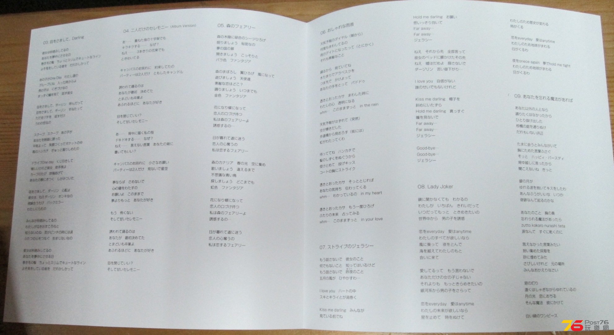 LP2(5).JPG