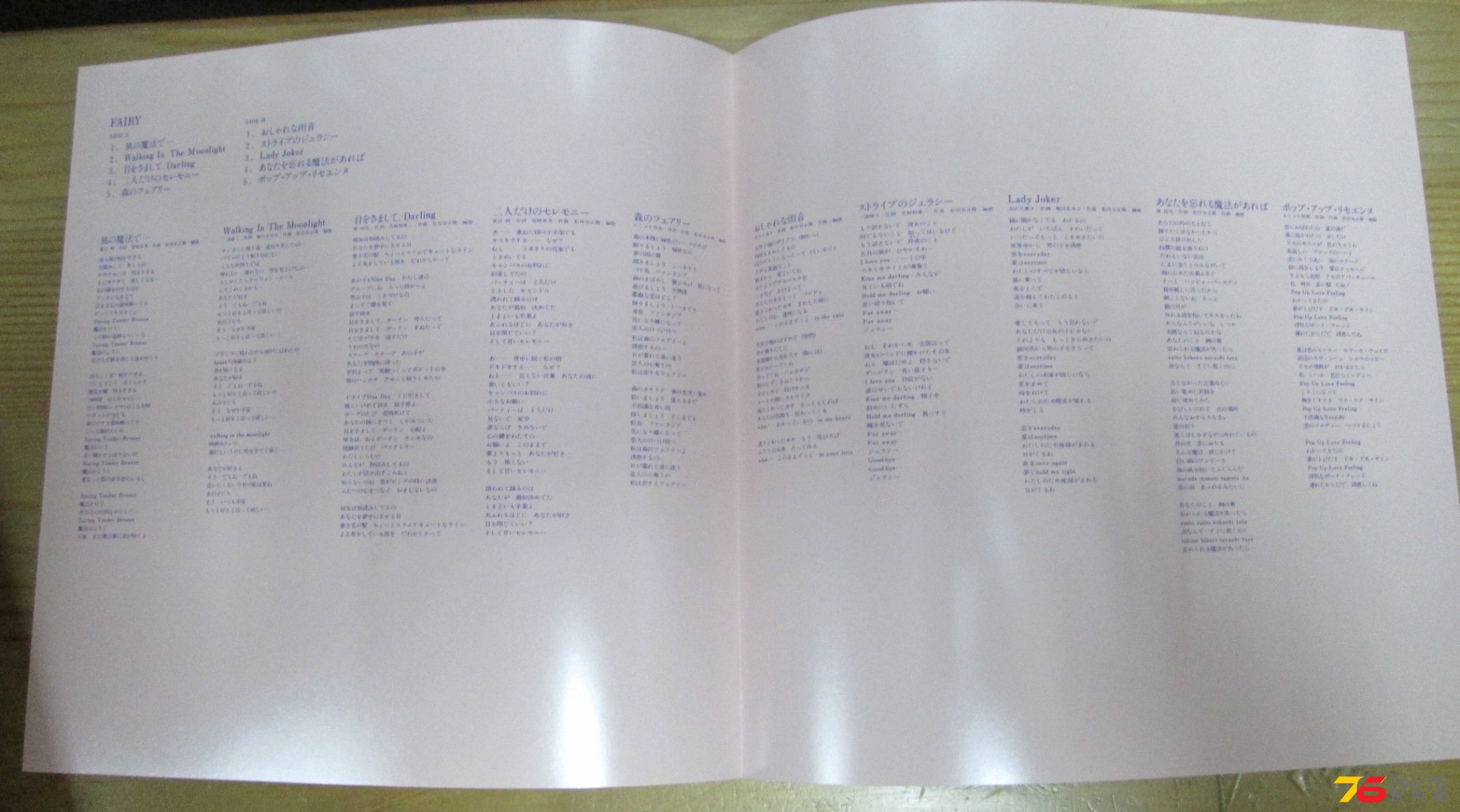 LP2(7).JPG
