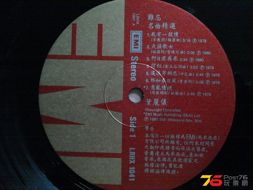 20151004_152342.jpg
