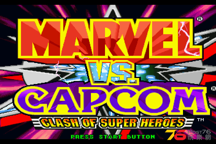 marvel vs capcom 3.png