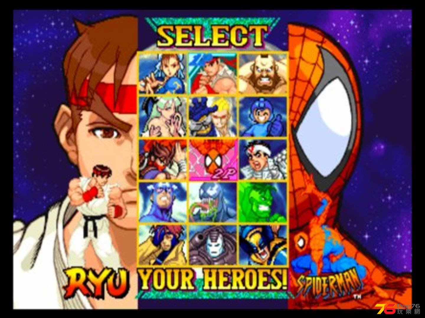 marvel vs capcom 7.jpg