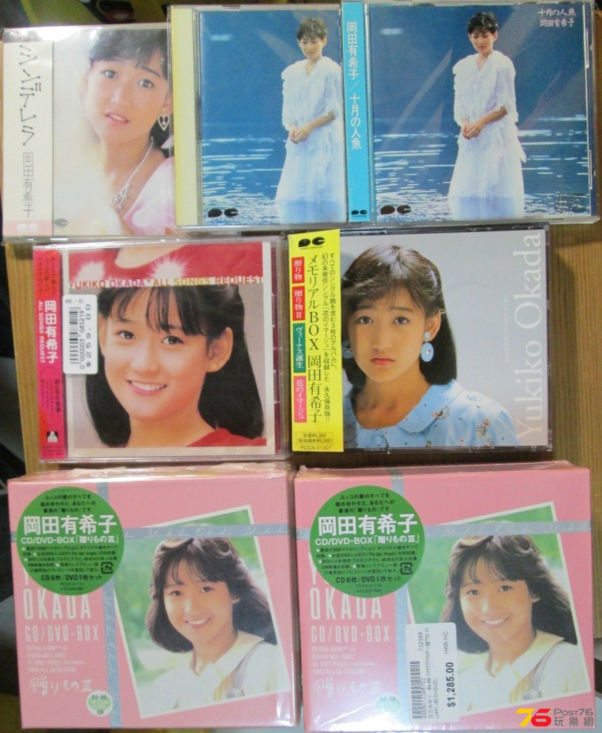 CD collection.JPG