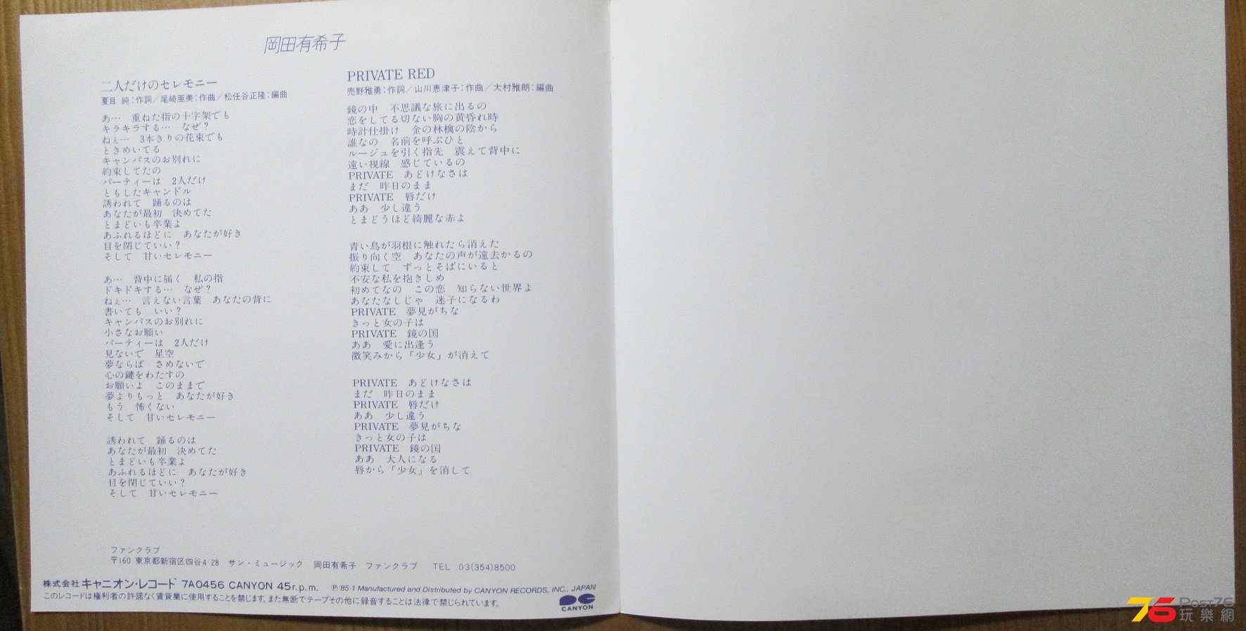 ep4(4).JPG