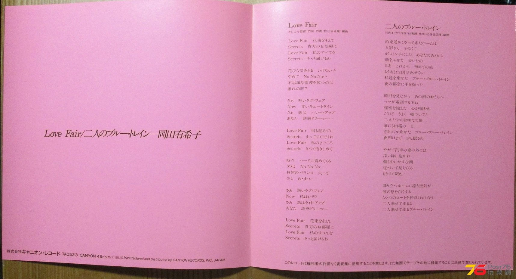 ep7(4).JPG