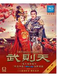 EmpressofchinaBRD15002.jpg