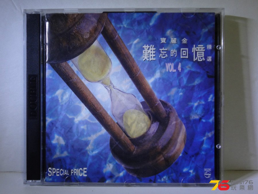 DSC06980.JPG