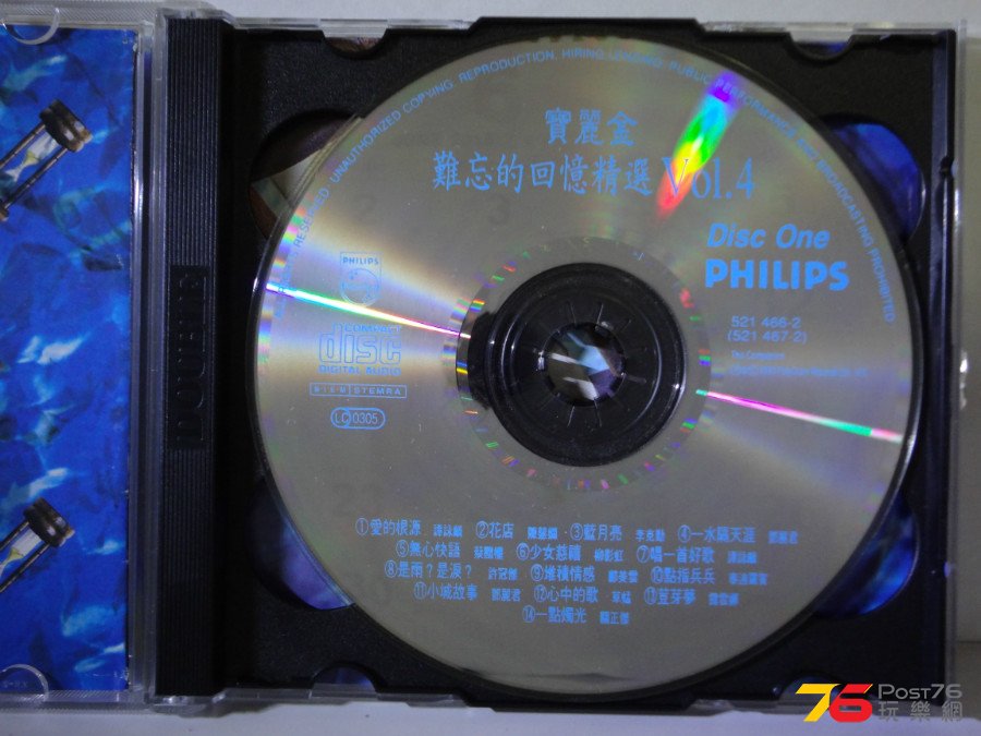 DSC06982.JPG
