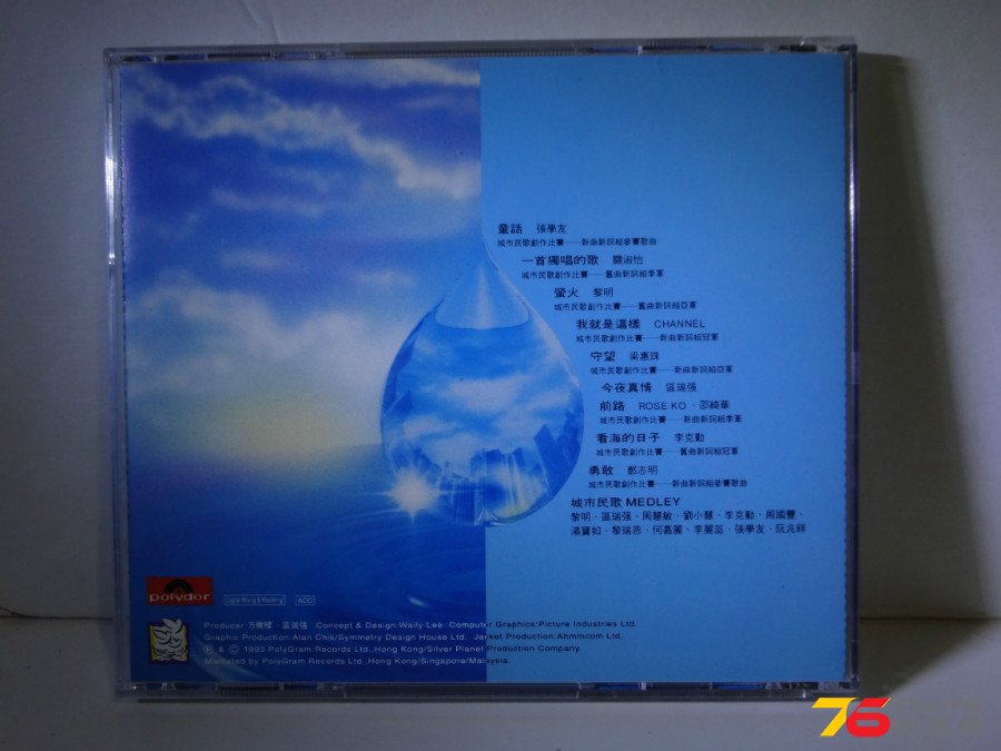 DSC06985.JPG