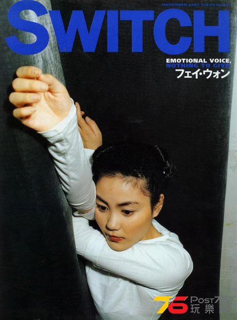 e78e8be88fb2-x-switch-magazine-november-1997.jpg