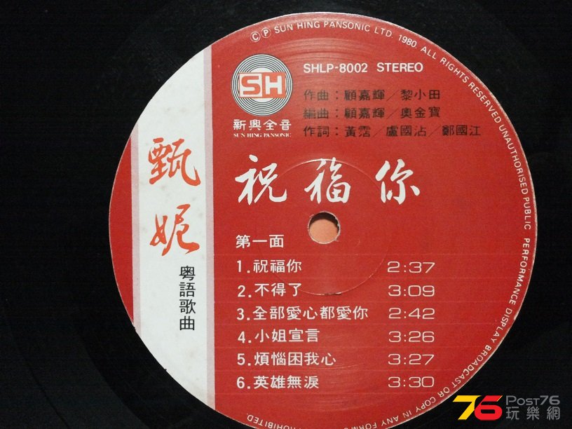 20151006_185957.jpg