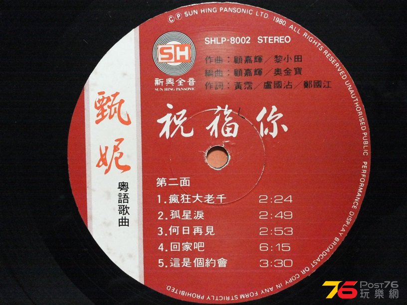 20151006_185934.jpg
