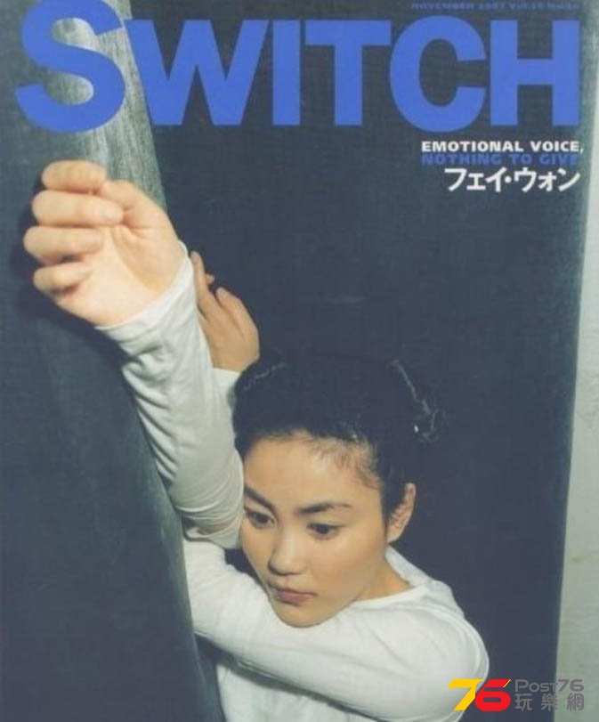 Faye-Wong.jpg.jpg