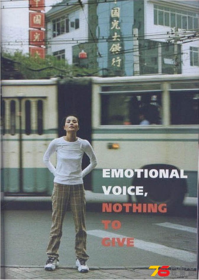 Faye-Wong02.jpg.jpg