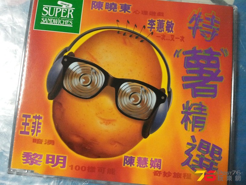 20151006_193314.jpg