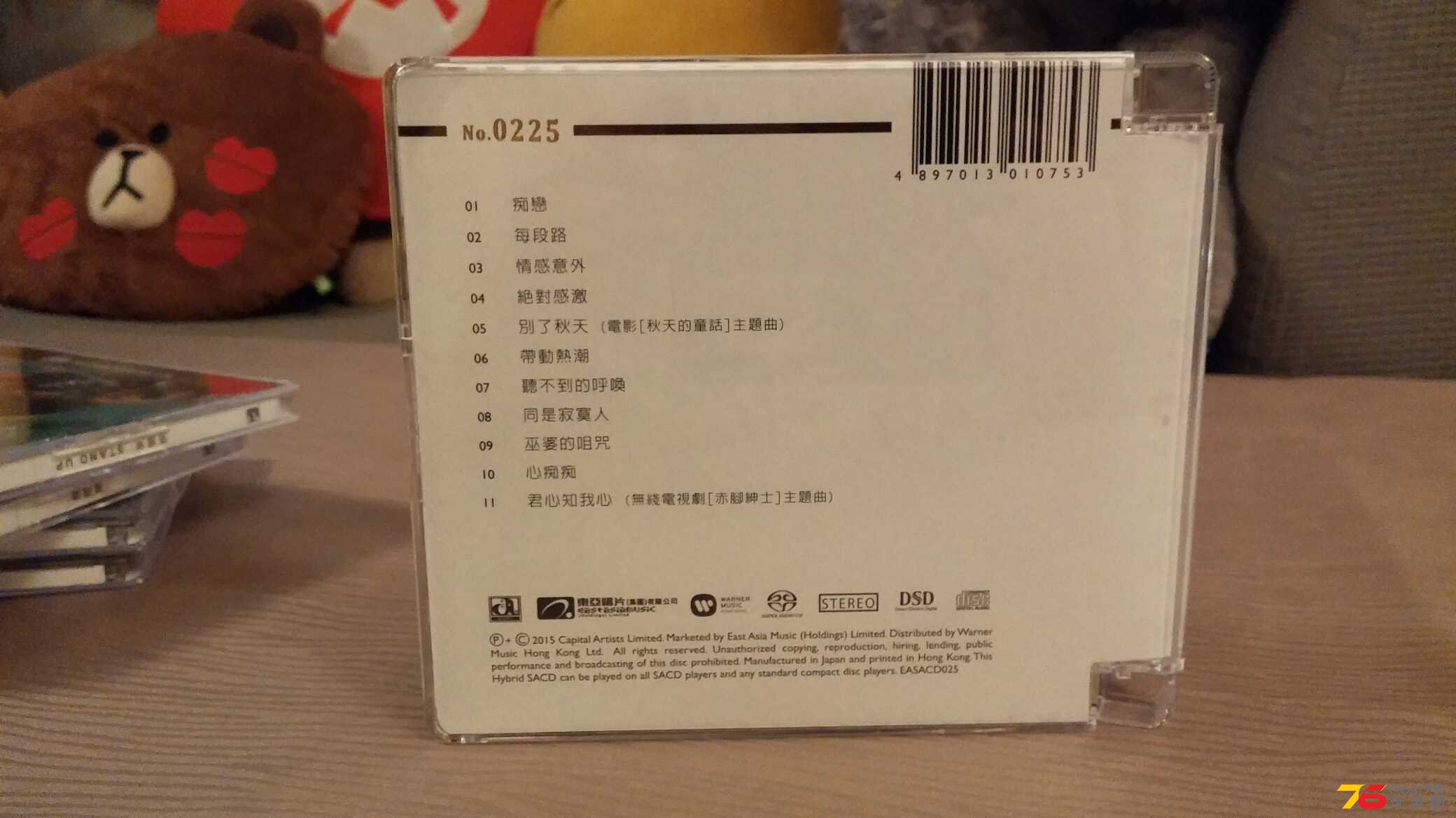 20151006_213317.jpg