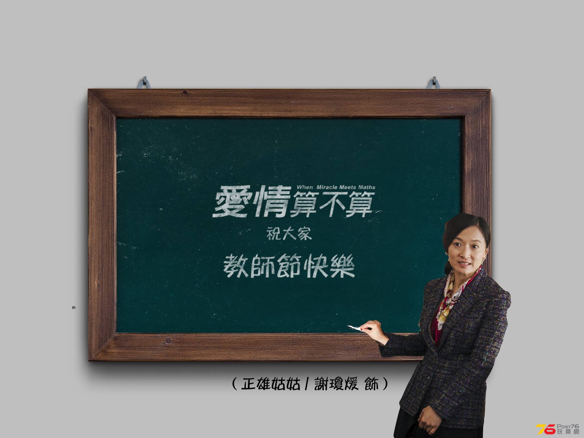 愛情算不算9.jpg