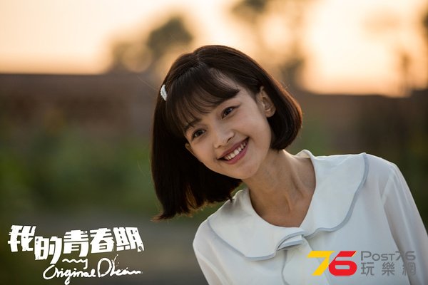 我的青春期3.jpg