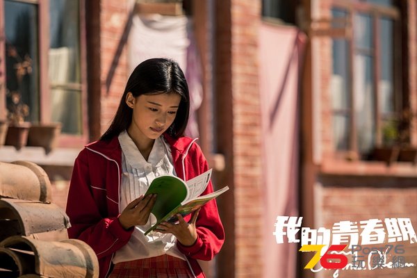 我的青春期4.jpg