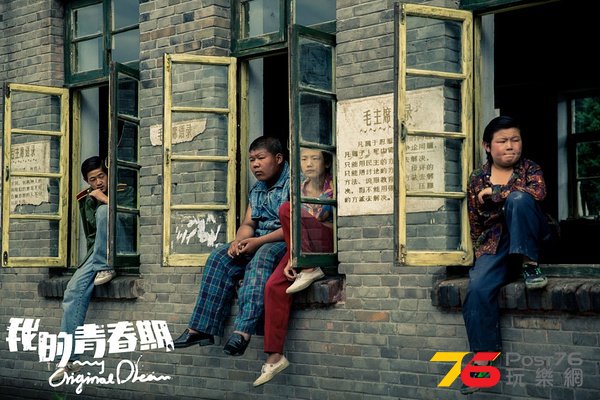 我的青春期5.jpg