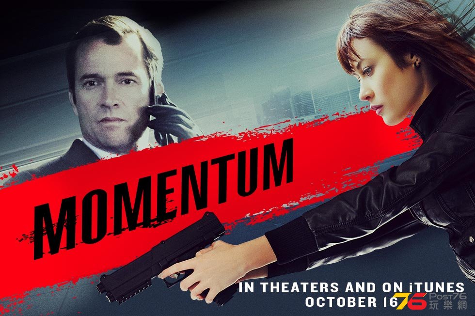 Momentum2.jpg